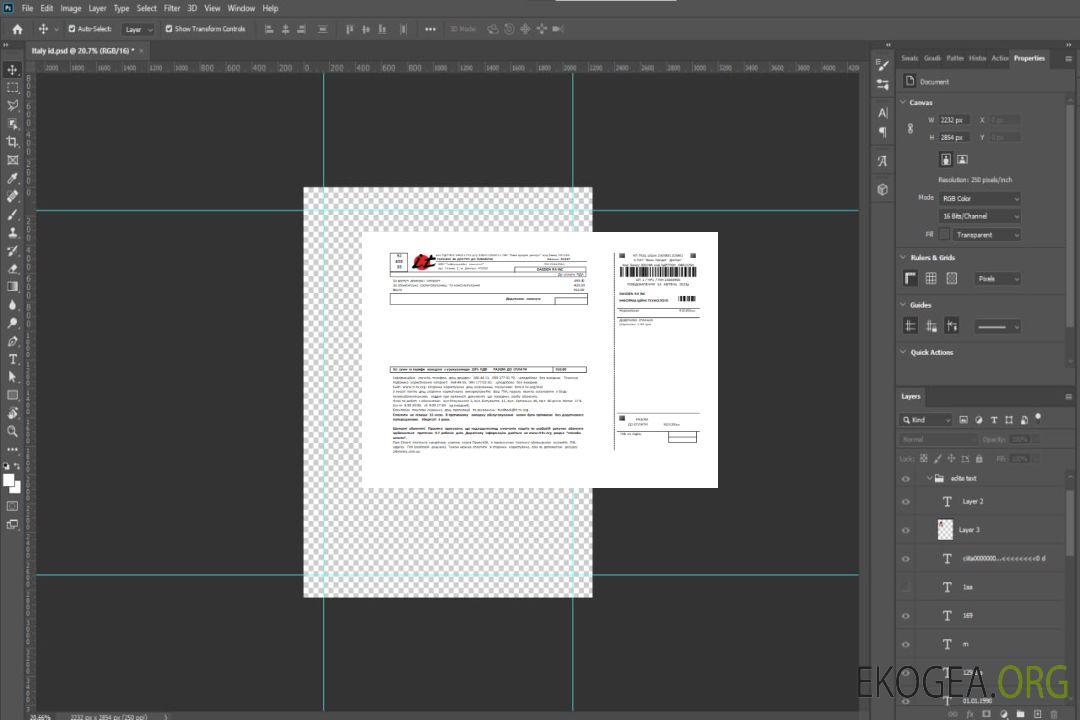 Facture commerciale des services publics Internet en Ukraine, SCR template Facture commerciale des services publics Internet en Ukraine, SCR template